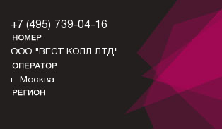 4957390416